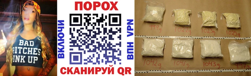 Amphetamine Розовый Балей