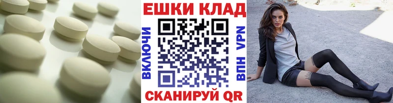 Экстази louis Vuitton  где продают   shop наркотические препараты  Балей 