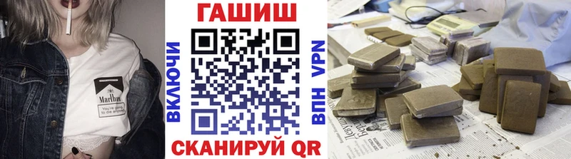 Гашиш убойный  Балей 