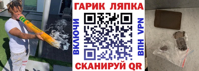 ГАШ убойный Балей