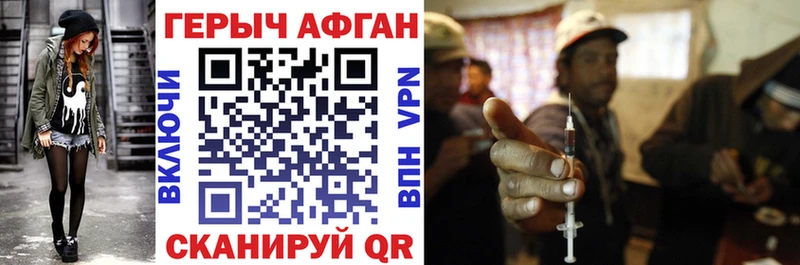 ГЕРОИН хмурый  купить  цена  Балей 