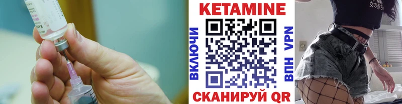 Кетамин ketamine дарк нет наркотические препараты Балей магазин