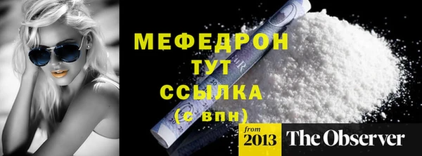 бутик Осинники