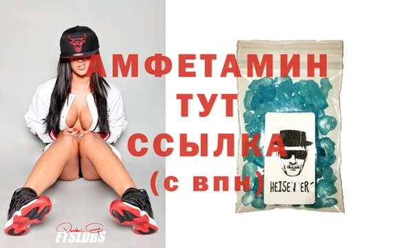 бутик Осинники