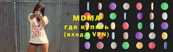 бутик Осинники