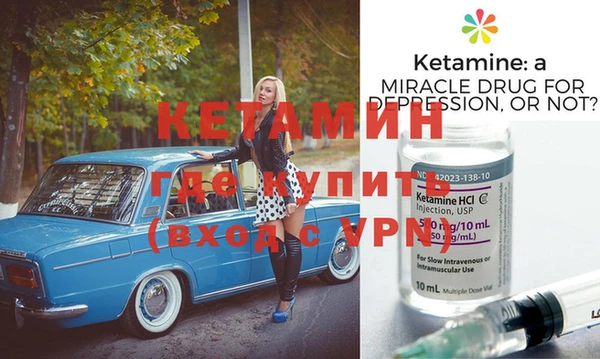 бутик Осинники