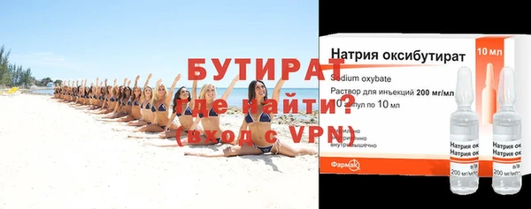 mix Осташков