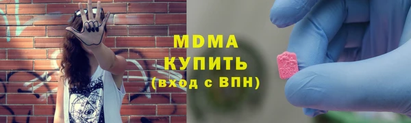 бутик Осинники