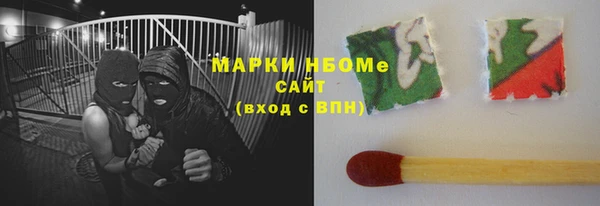 mix Осташков