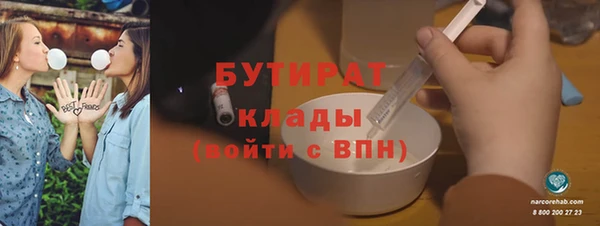 mix Осташков