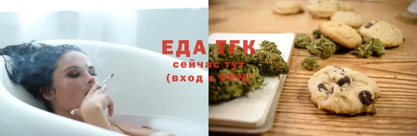 бутик Осинники
