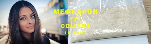 бутик Осинники