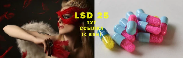 бутик Осинники