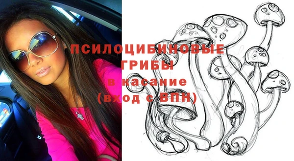альфа пвп Бронницы