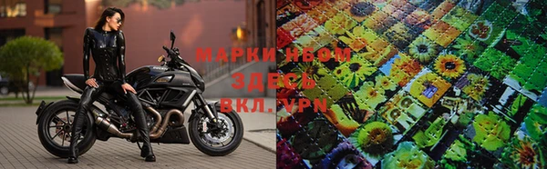 бутик Осинники