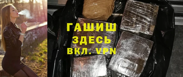 бутик Осинники