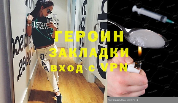 бутик Осинники
