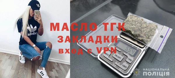 mix Осташков