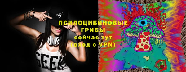 бутик Осинники