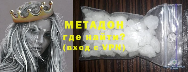 бутик Осинники