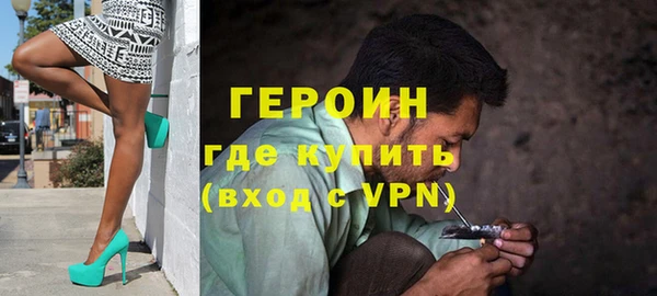 бутик Осинники