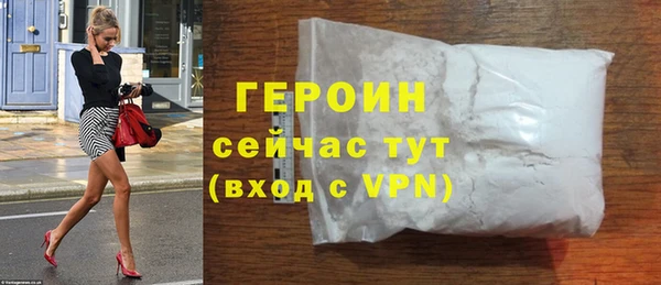 бутик Осинники