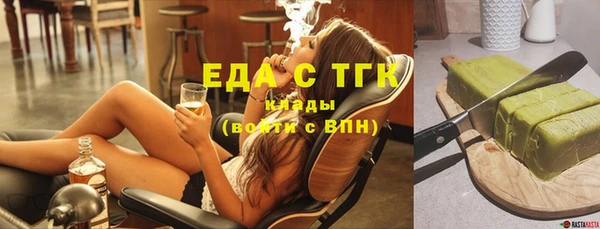 бутик Осинники