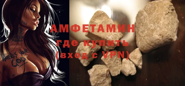 бутик Осинники