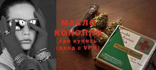 бутик Осинники