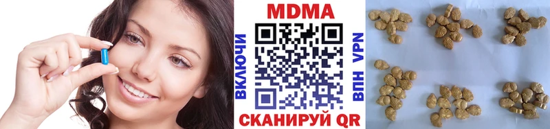 купить наркотик  Балей  MDMA crystal 