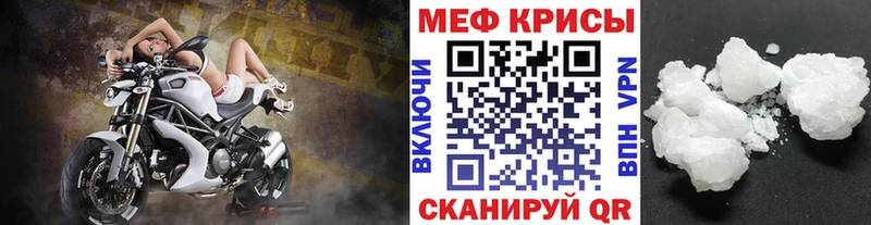 МЕФ 4 MMC  МЕГА ONION  Балей 