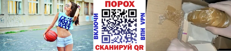 даркнет наркотические препараты  Балей  Первитин пудра  хочу наркоту 