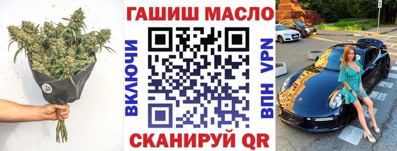 цена наркотик blacksprut ONION Дистиллят ТГК вейп Балей