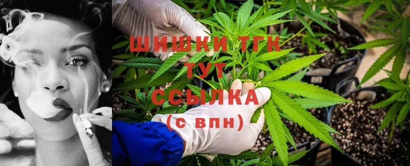 Бошки марихуана LSD WEED  блэк спрут вход  Балей 